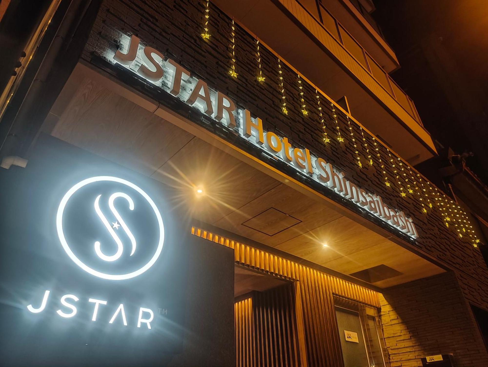 Jstar Hotel Shinsaibashi 大阪市 エクステリア 写真