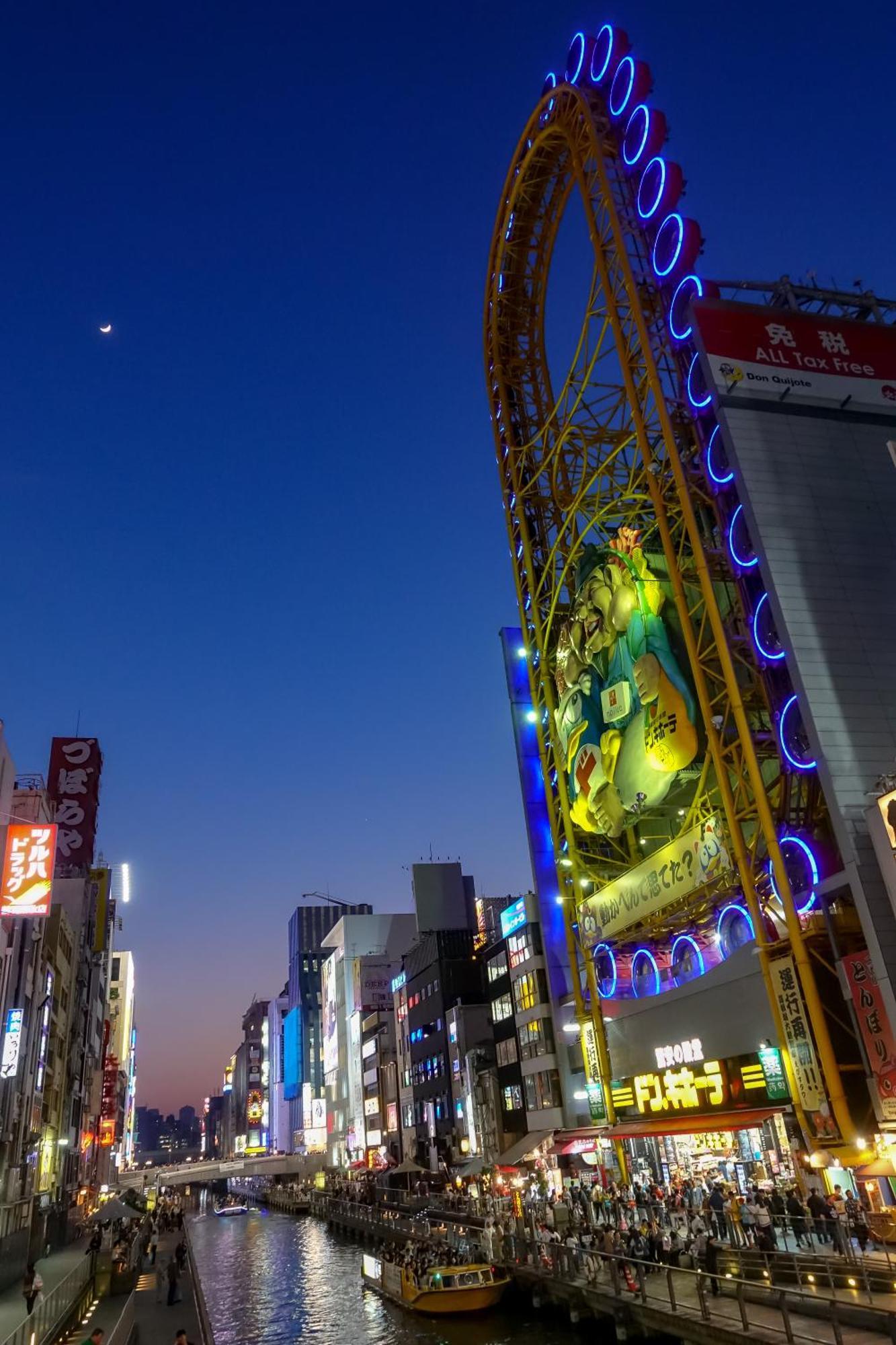 Jstar Hotel Shinsaibashi 大阪市 エクステリア 写真
